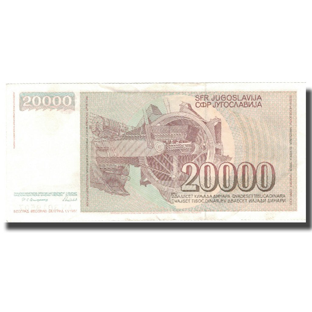 Biljet, Joegoslaviëe, 20,000 Dinara, 1987, 1987-05-01, KM:95, TTB+