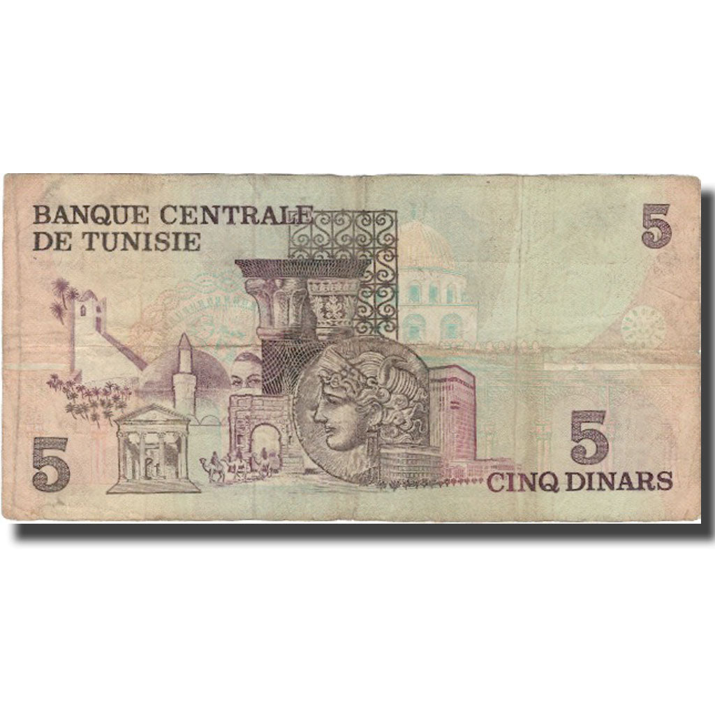Billete, 5 Dinars, 1973, Túnez, 1973-10-15, KM:71, BC