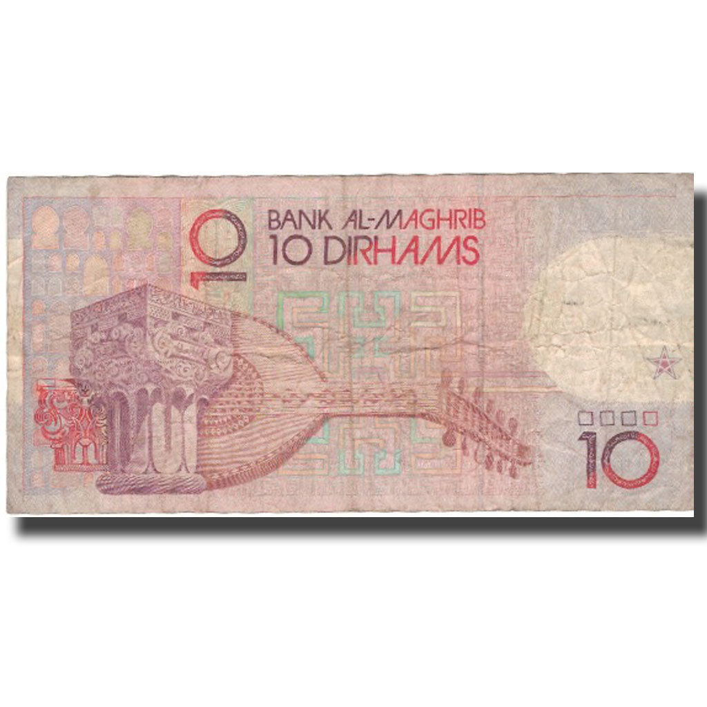 Banknote, Morocco, 10 Dirhams, 1967, 1967, KM:63b, VF(20-25)