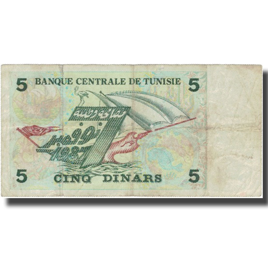 Banknote, Tunisia, 5 Dinars, 1993, 1993-11-07, KM:92, VF(20-25)
