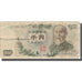 Banknote, Japan, 1000 Yen, Undated (1963), KM:96b, VF(20-25)