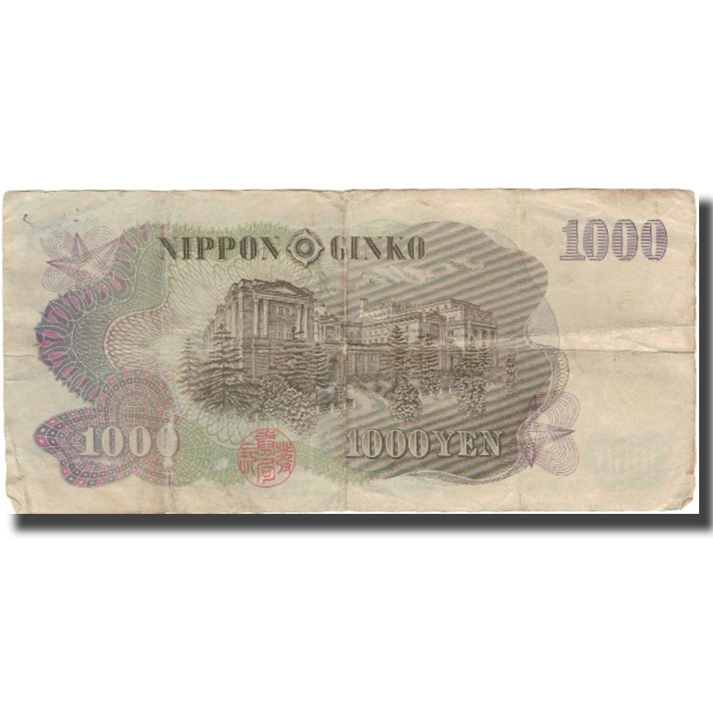 Banknote, Japan, 1000 Yen, Undated (1963), KM:96b, VF(20-25)