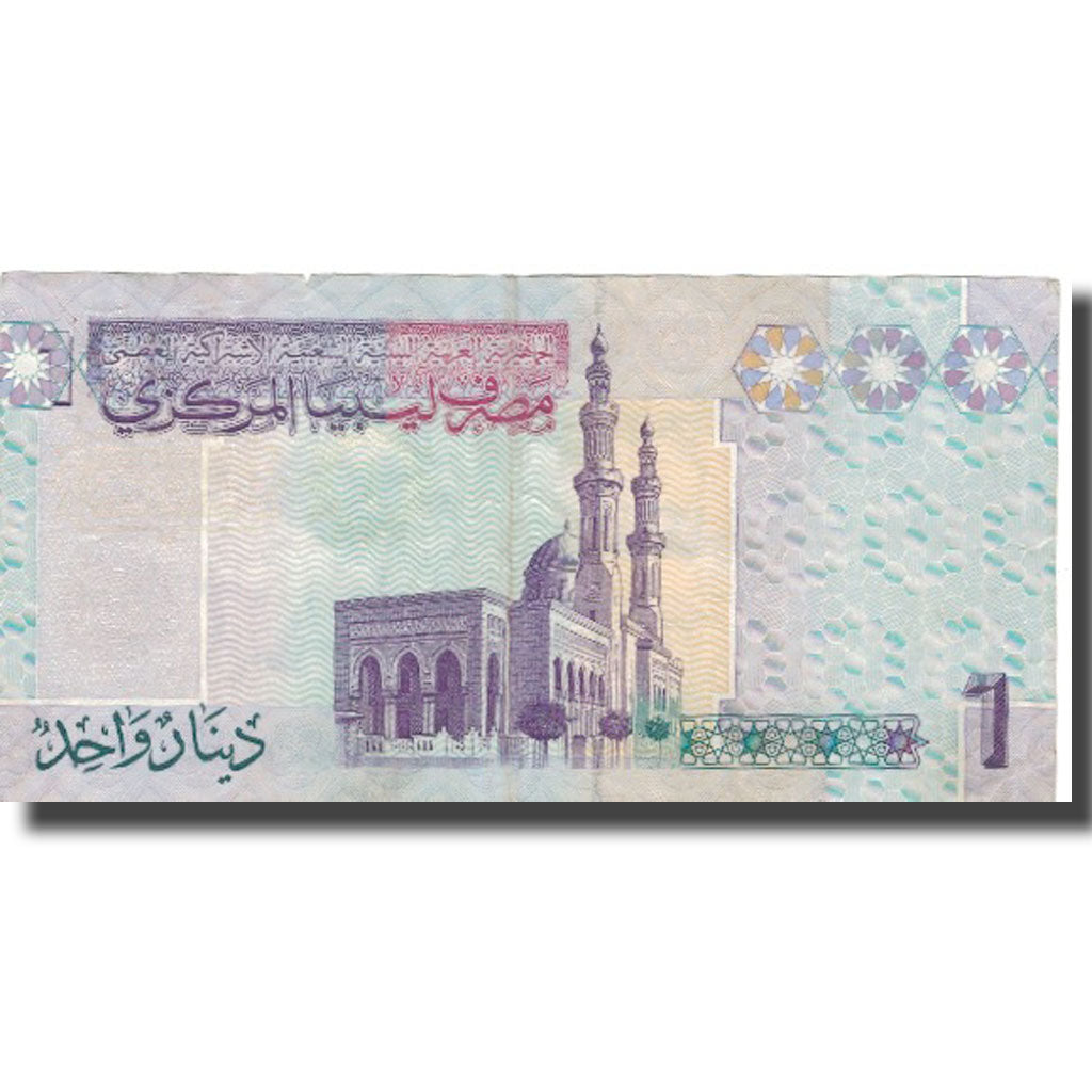Banknote, Libya, 1 Dinar, Undated (2004), KM:68a, EF(40-45)