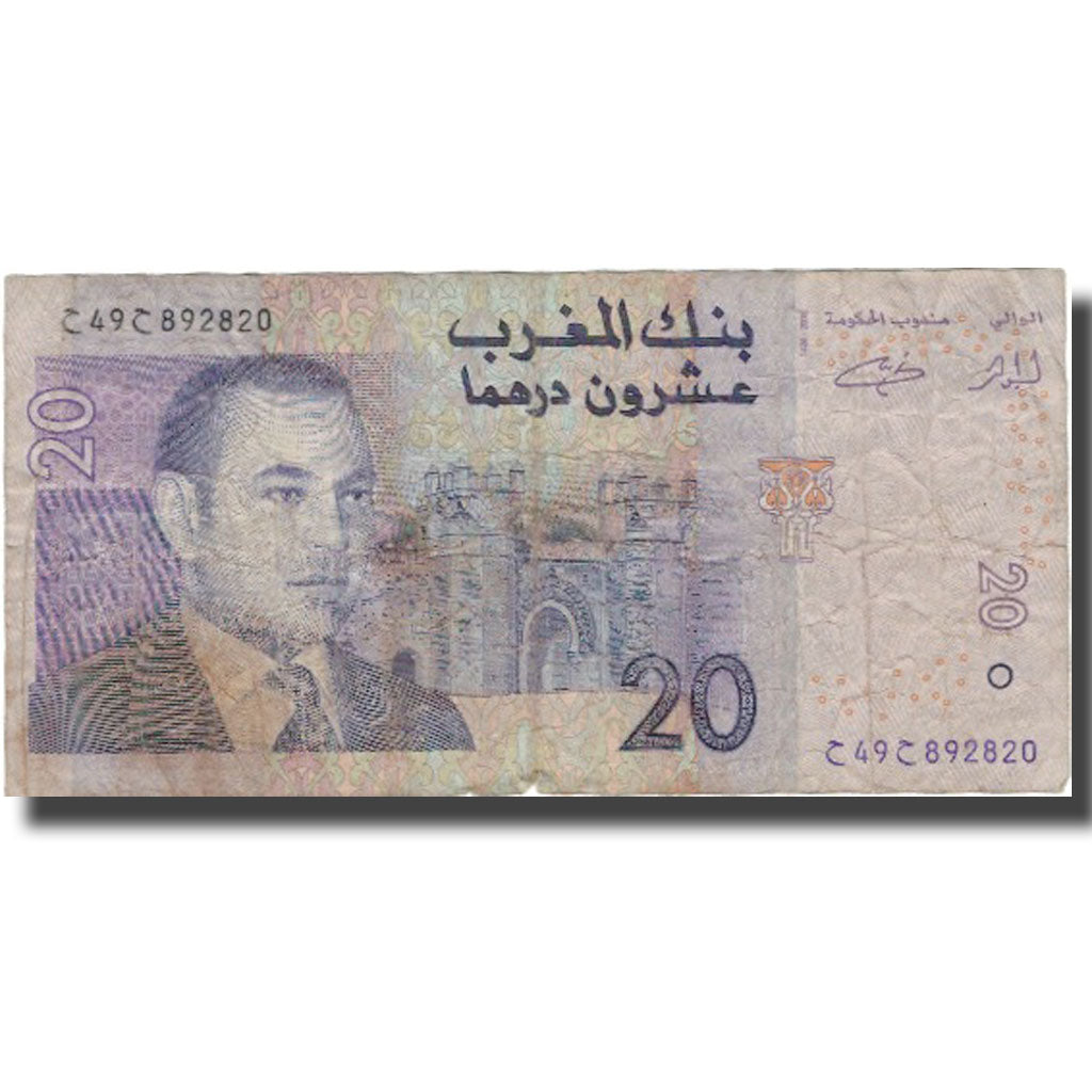 Geldschein, Marokko, 20 Dirhams, 2005, 2005, KM:68, S