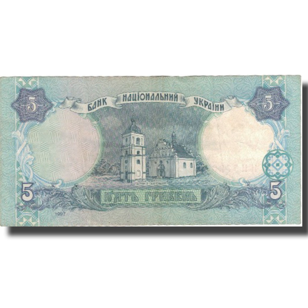 Banknote, Ukraine, 5 Hryven, 1907, 1907, KM:110a, EF(40-45)