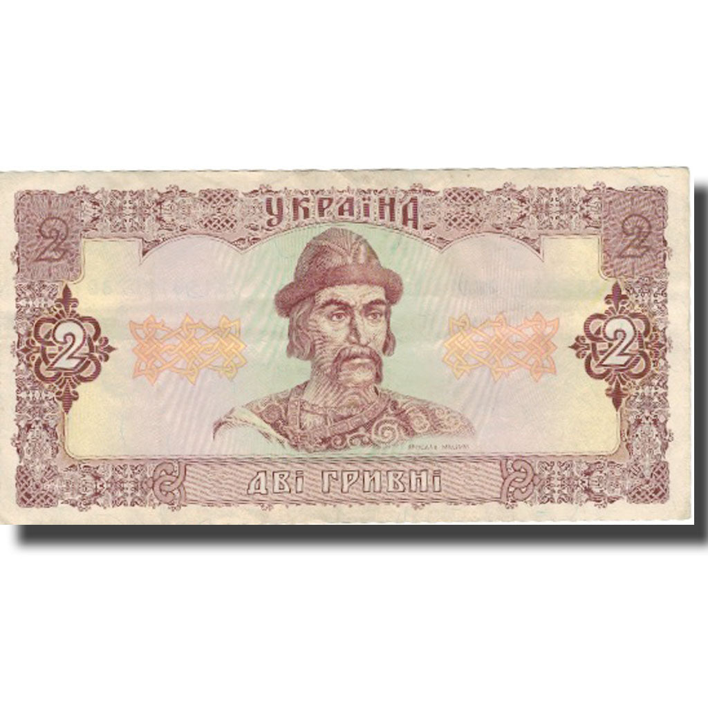 Banknote, Ukraine, 2 Hryvni, 1996, 1996, KM:104a, VF(30-35)