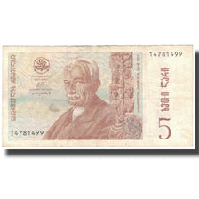 Banknote, Georgia, 5 Lari, 1995, 1995, KM:55, VF(20-25)