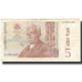 Banknote, Georgia, 5 Lari, 1995, 1995, KM:55, VF(20-25)