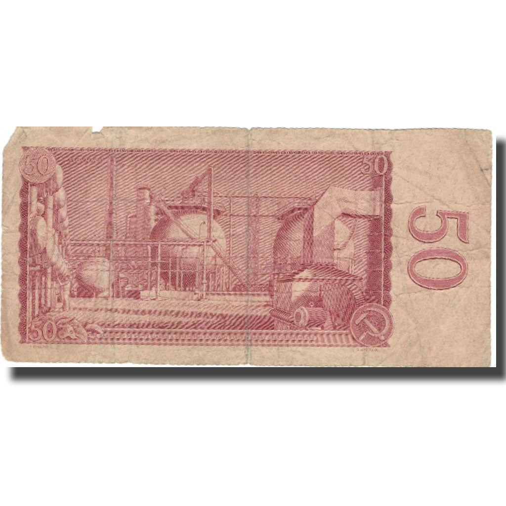 Banknote, Czechoslovakia, 50 Korun, 1964, 1964, KM:90b, VG(8-10)