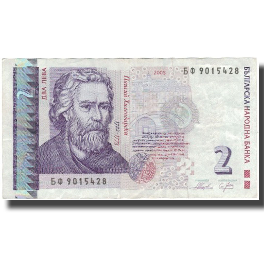 Geldschein, Bulgarien, 2 Leva, 2005, 2005, KM:115b, S+