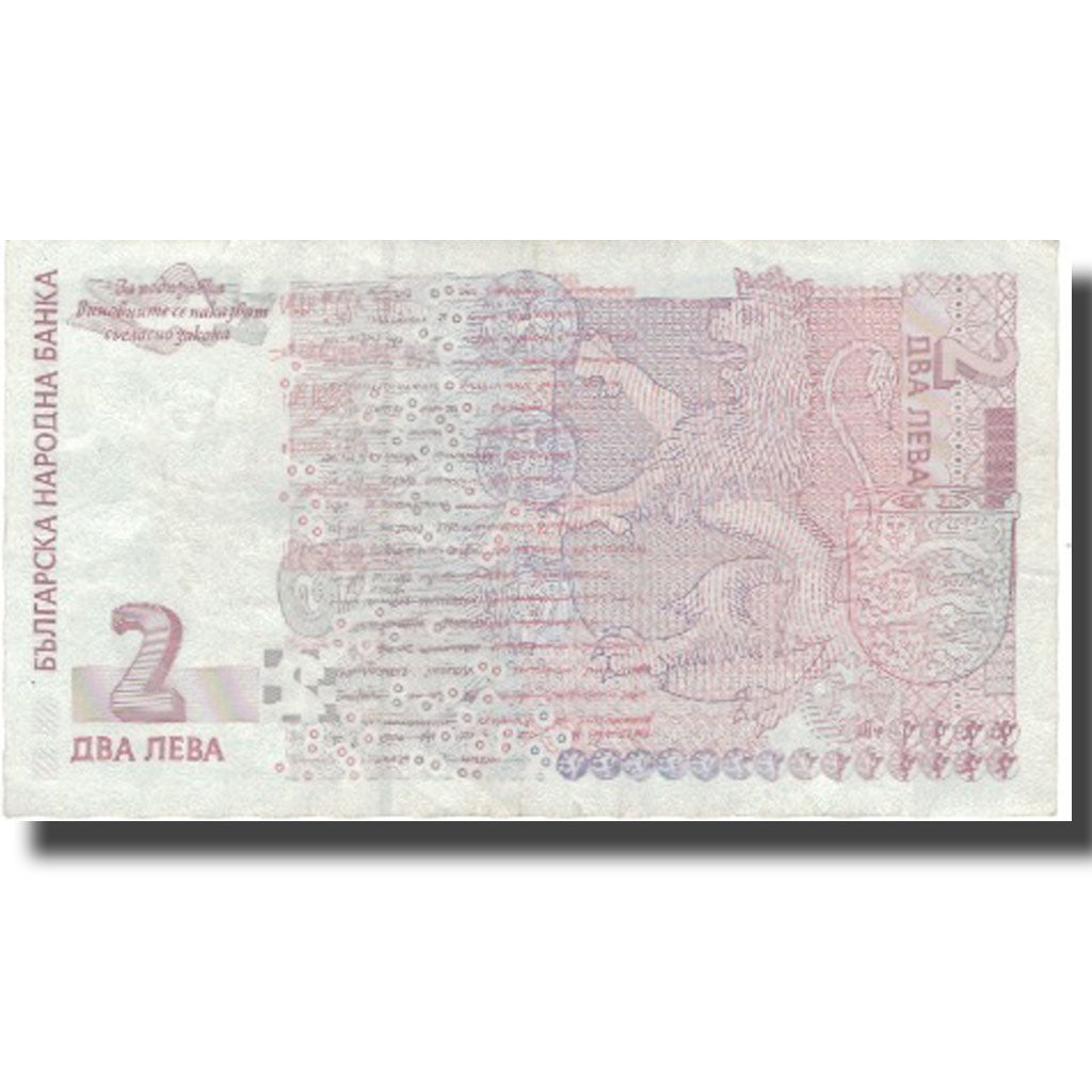 Geldschein, Bulgarien, 2 Leva, 2005, 2005, KM:115b, S+