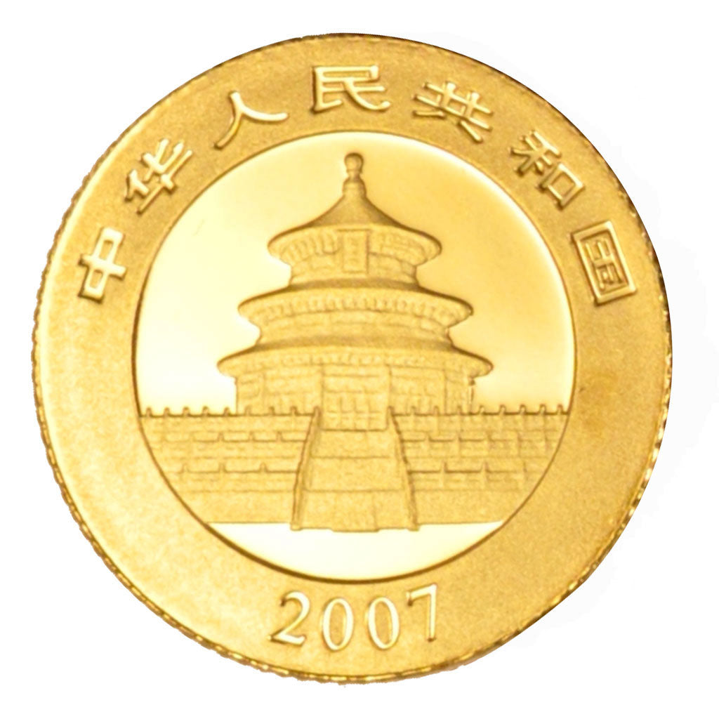 CHINA, PEOPLE'S REPUBLIC, 20 Yuan, 2007, KM #1707, MS(65-70), Gold, 14, 1.55