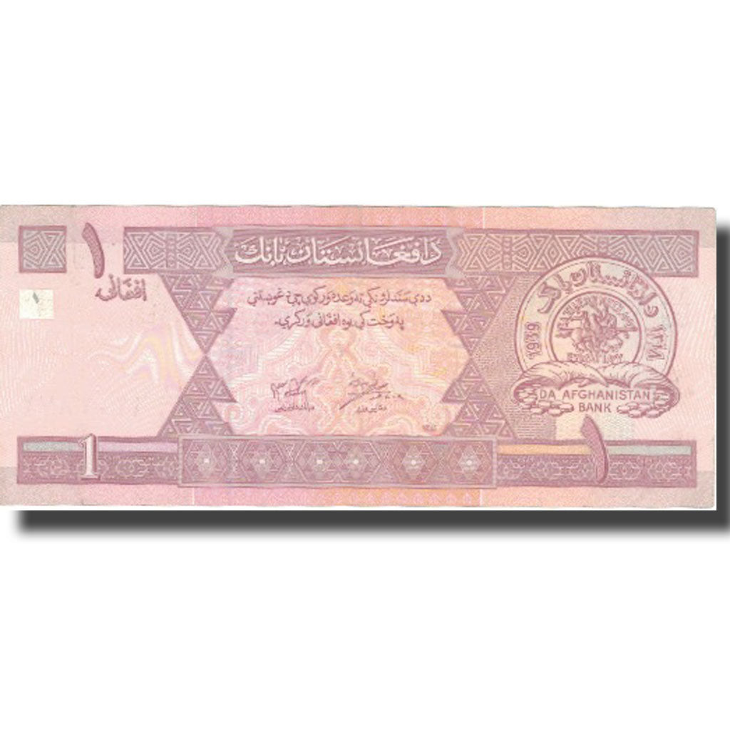 Billet, Afghanistan, 1 Afghani, 2002, 2002, KM:64a, TTB+