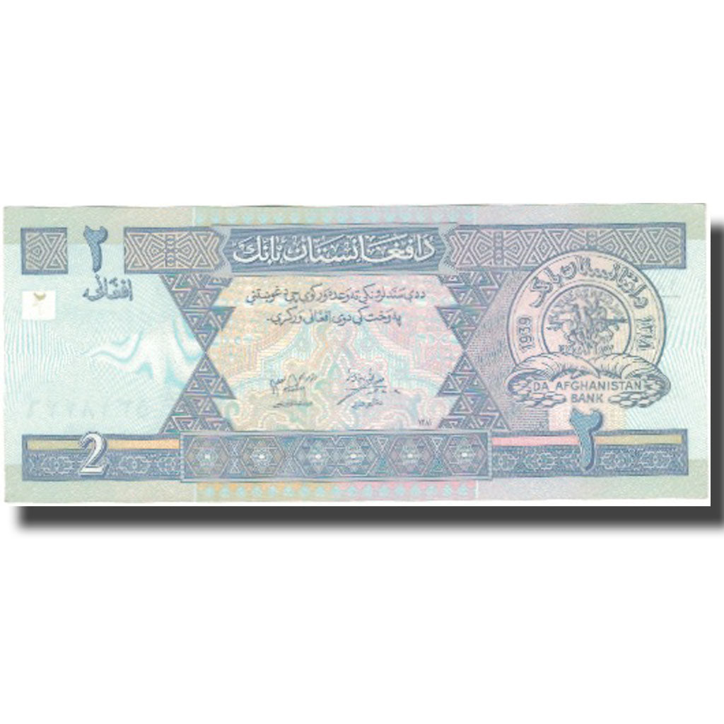 Billete, 2 Afghanis, 2002, Afganistán, 2002, KM:65a, EBC