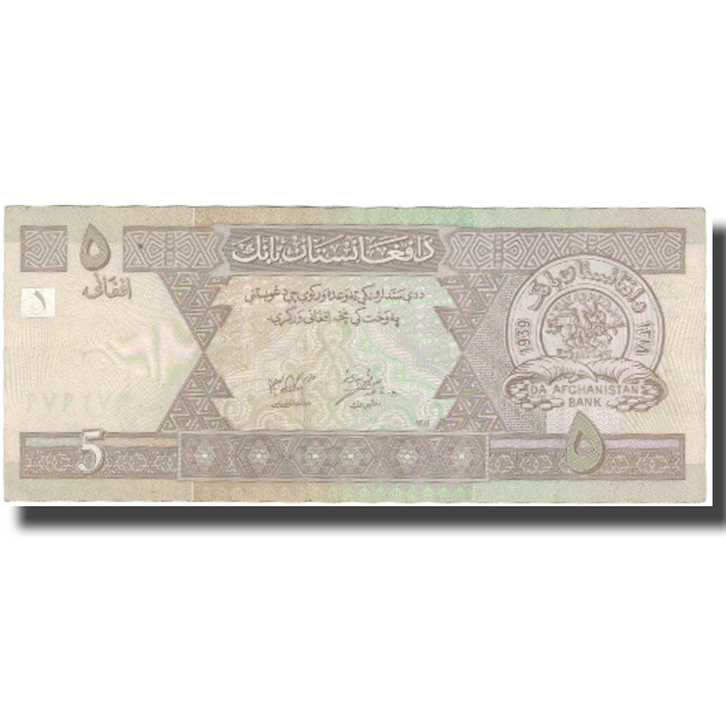 Billet, Afghanistan, 5 Afghanis, 2002, 2002, KM:66a, TTB