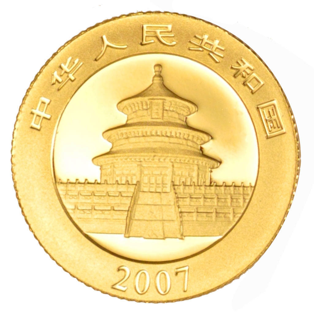 CHINA, PEOPLE'S REPUBLIC, 50 Yuan, 2007, KM #1709, MS(65-70), Gold, 18, 3.10
