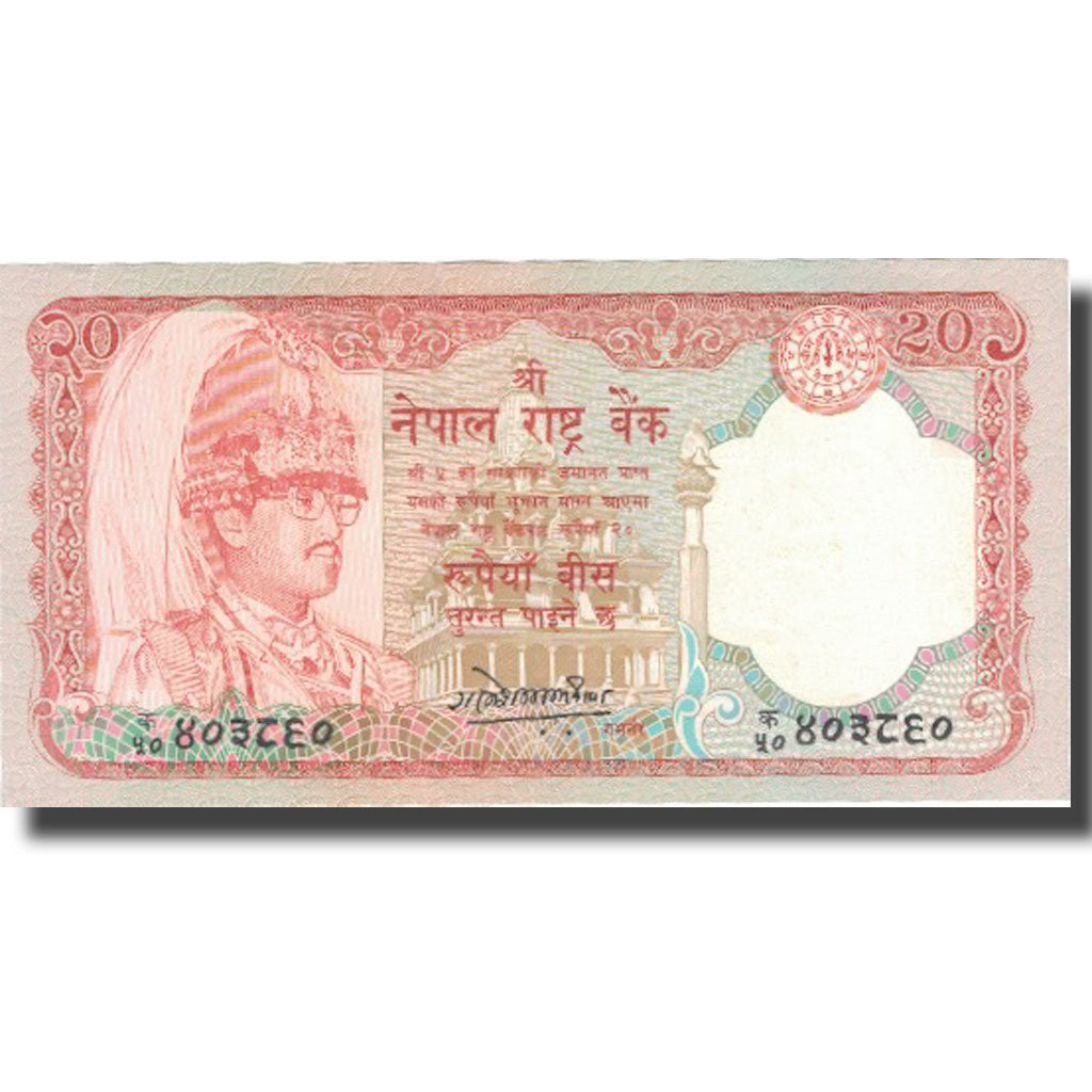 Banknote, Nepal, 20 Rupees, 2008, 2008, KM:62, AU(50-53)