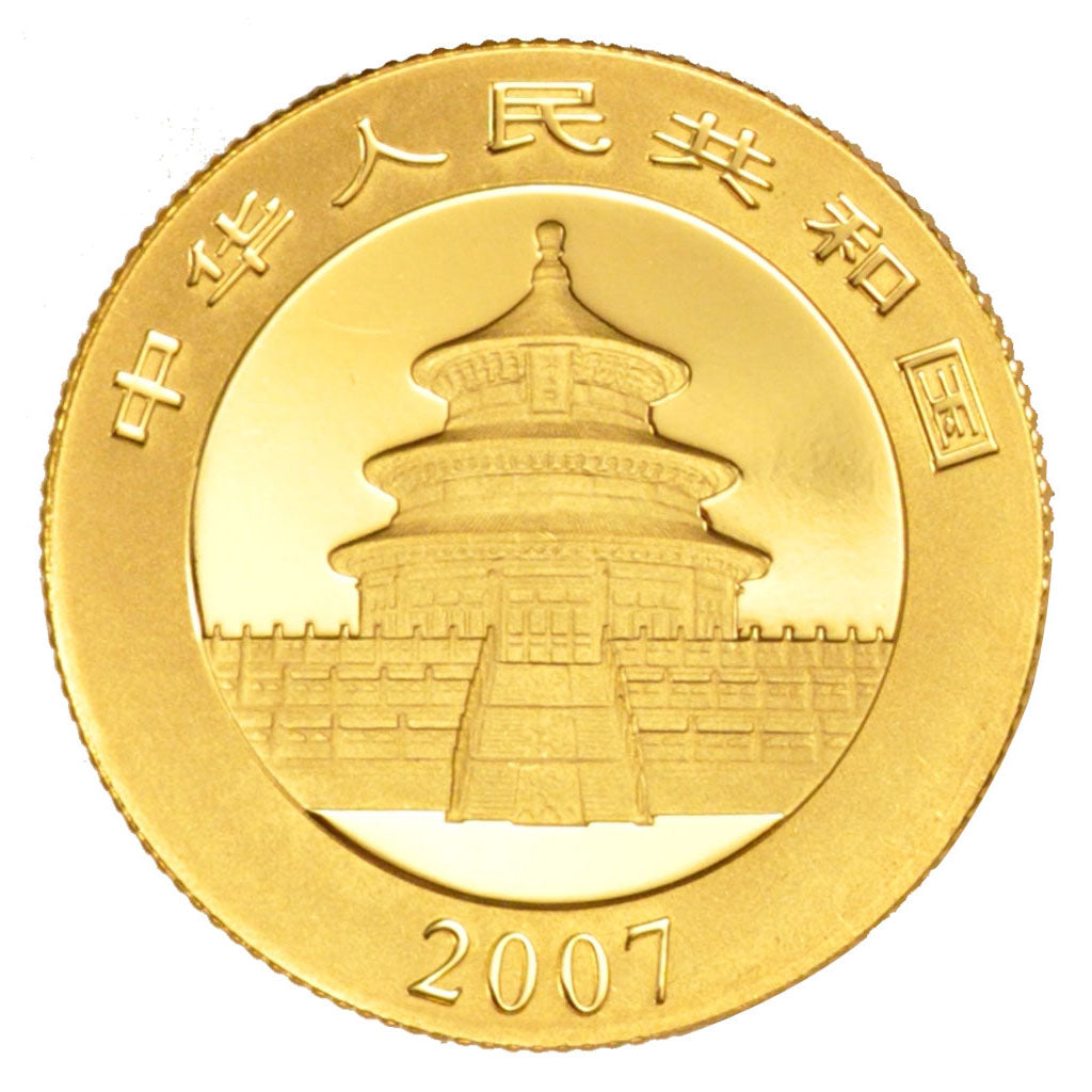 CHINA, PEOPLE'S REPUBLIC, 100 Yuan, 2007, KM #1710, MS(65-70), Gold, 22, 7.77