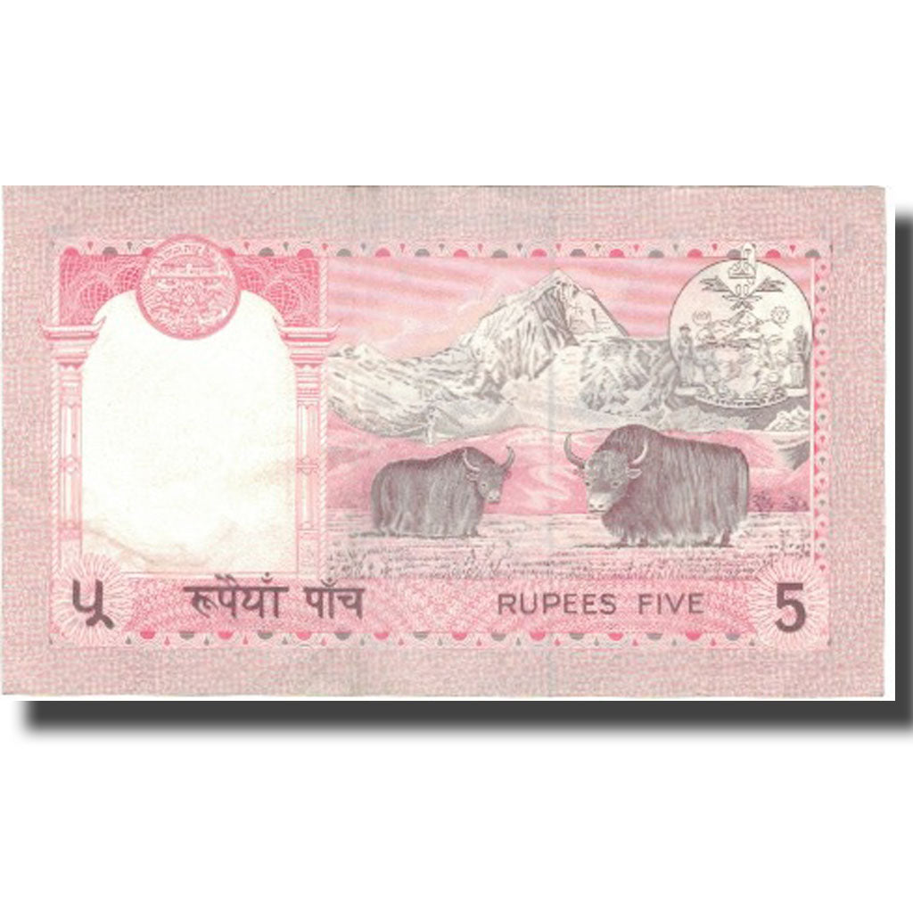 Banknot, Nepal, 5 Rupees, Undated, Undated, KM:30a, AU(50-53)
