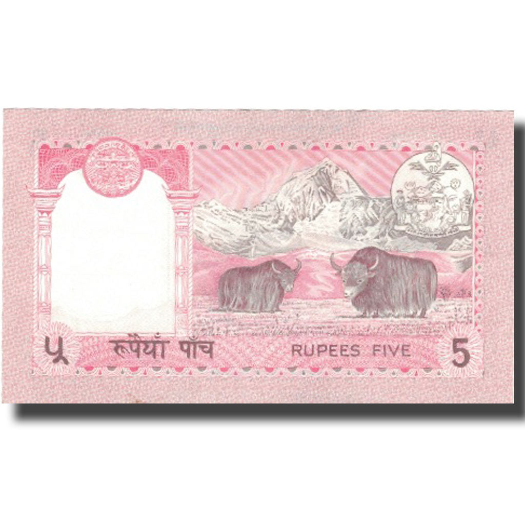 Biljet, Nepal, 5 Rupees, KM:30a, SUP