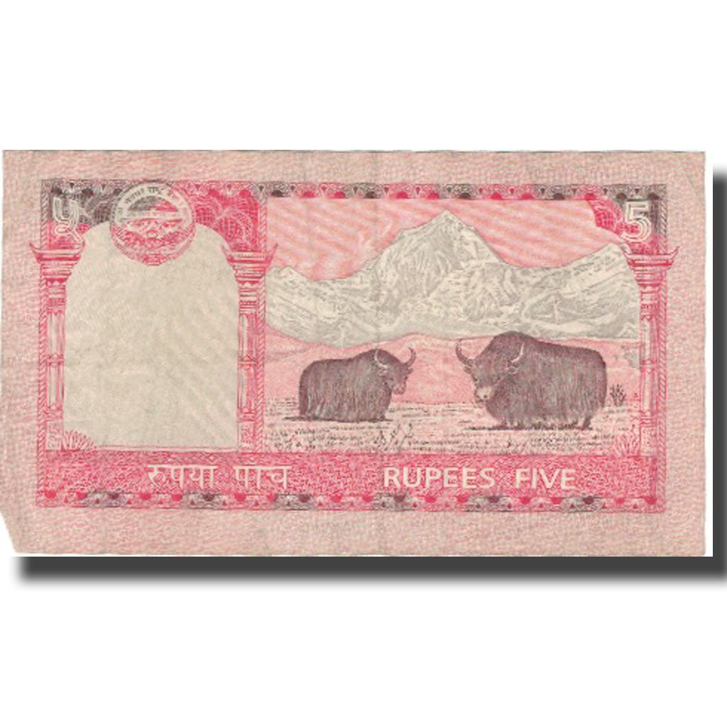 Biljet, Nepal, 5 Rupees, KM:69, TB