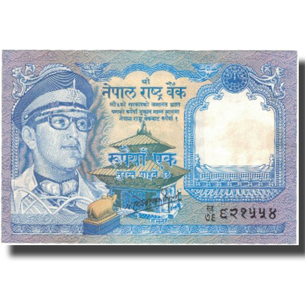 Banknot, Nepal, 1 Rupee, Undated (1974), Undated, KM:22, UNC(60-62)