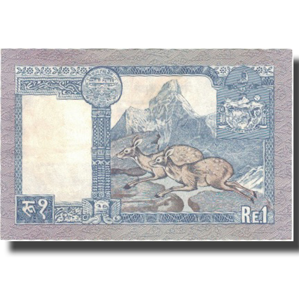 Banknot, Nepal, 1 Rupee, Undated (1974), Undated, KM:22, UNC(60-62)