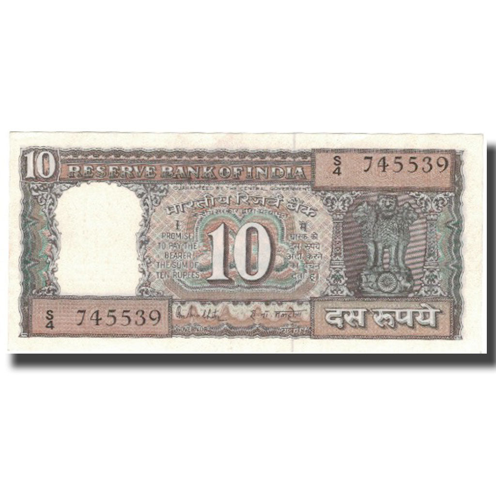 Biljet, India, 10 Rupees, KM:60a, SUP+