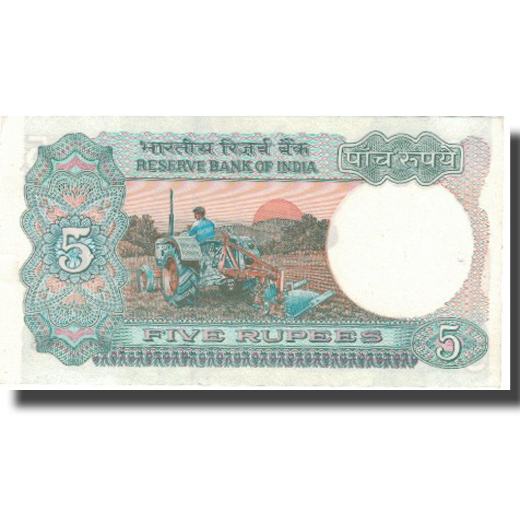 Billet, Inde, 5 Rupees, Undated (1973), KM:80n, SUP