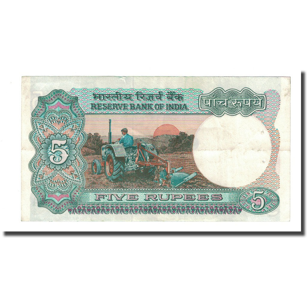 Banknote, India, 5 Rupees, Undated (1973), KM:80n, AU(55-58)
