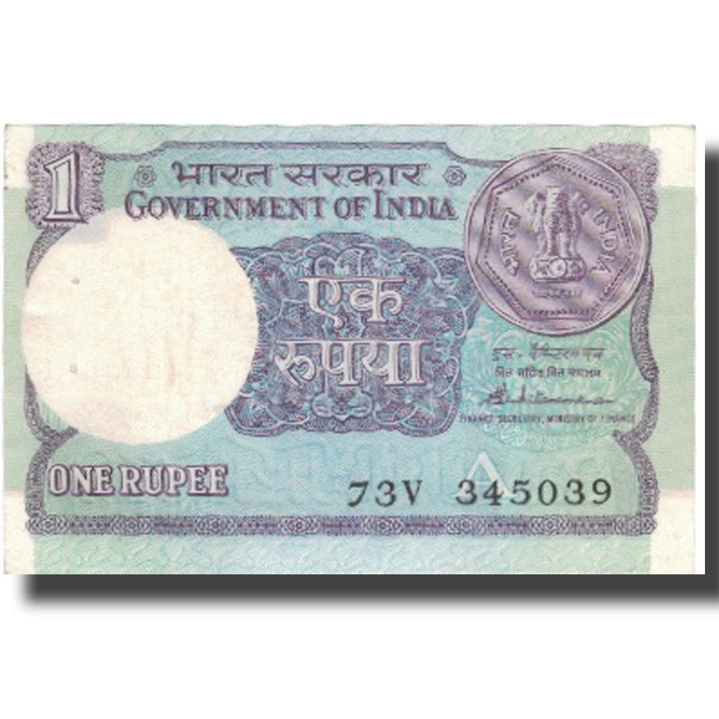 Billet, Inde, 1 Rupee, 1981, 1981, KM:78a, TTB+