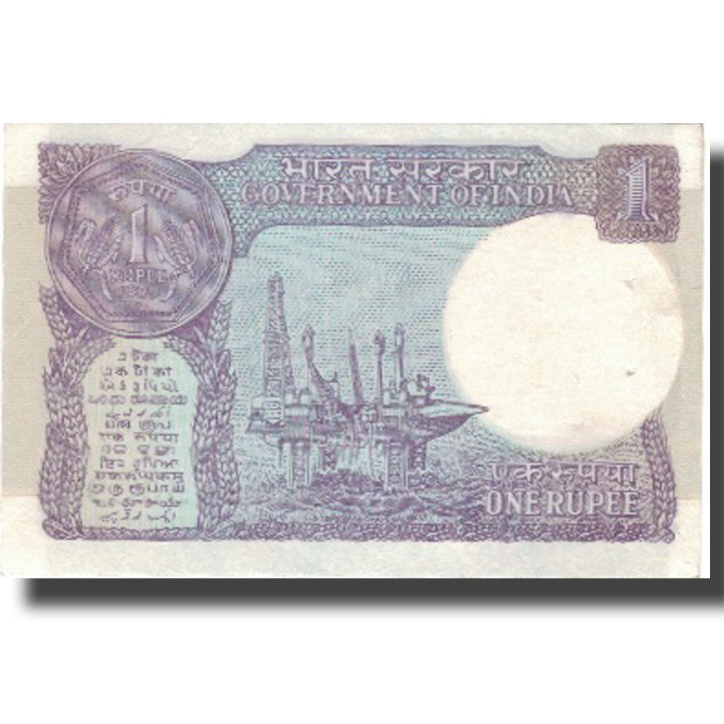 Billet, Inde, 1 Rupee, 1981, 1981, KM:78a, TTB+