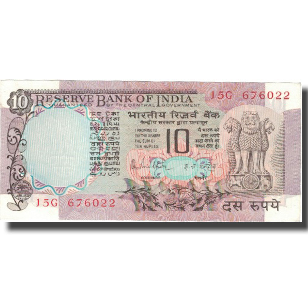 Geldschein, India, 10 Rupees, KM:81g, VZ