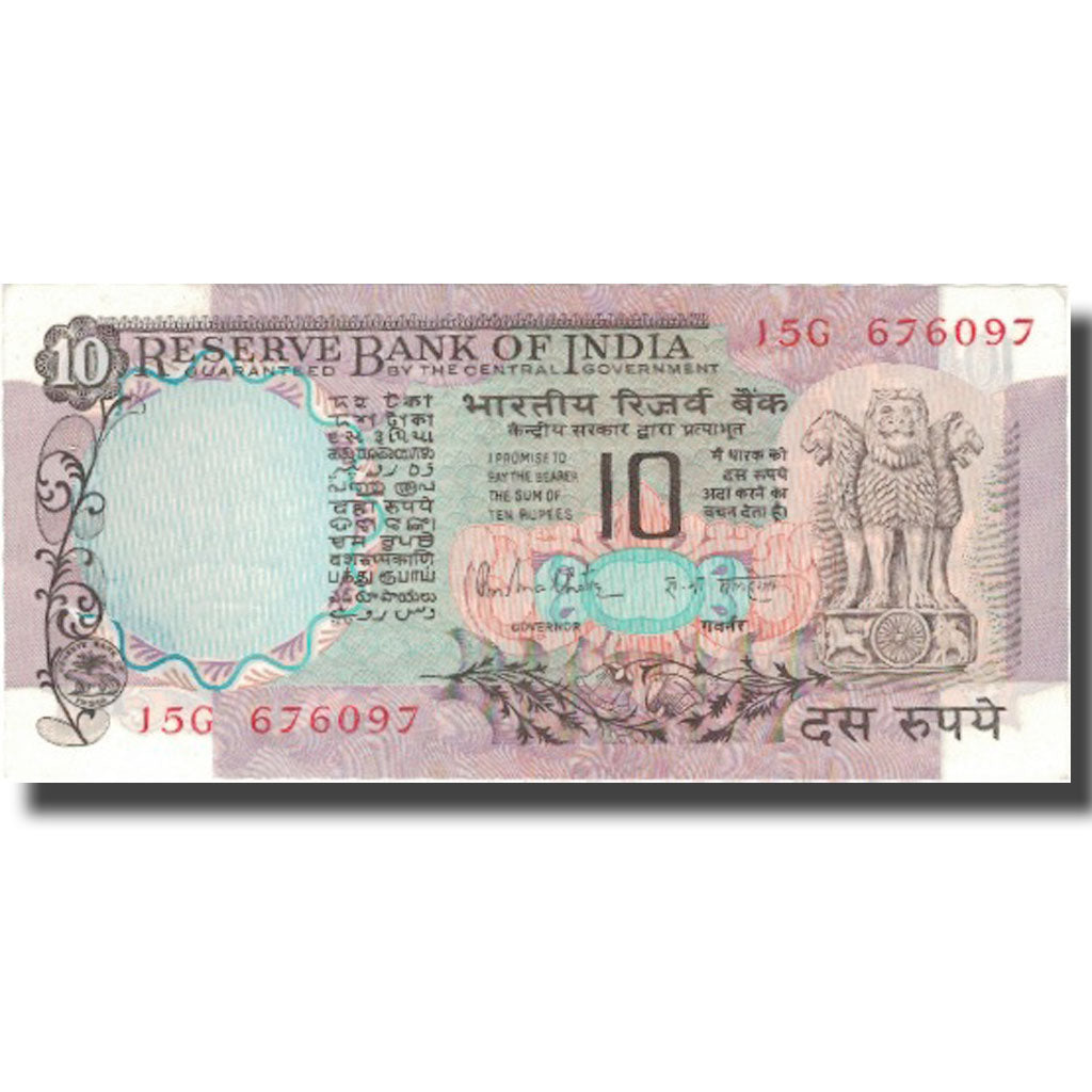 Banknote, India, 10 Rupees, KM:81g, AU(55-58)