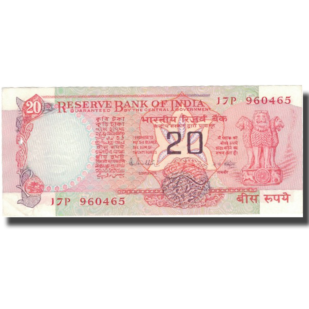 Banknote, India, 20 Rupees, KM:82g, AU(55-58)