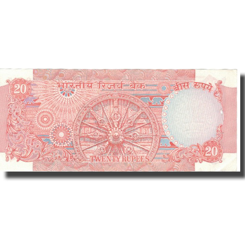 Banknote, India, 20 Rupees, KM:82g, AU(55-58)