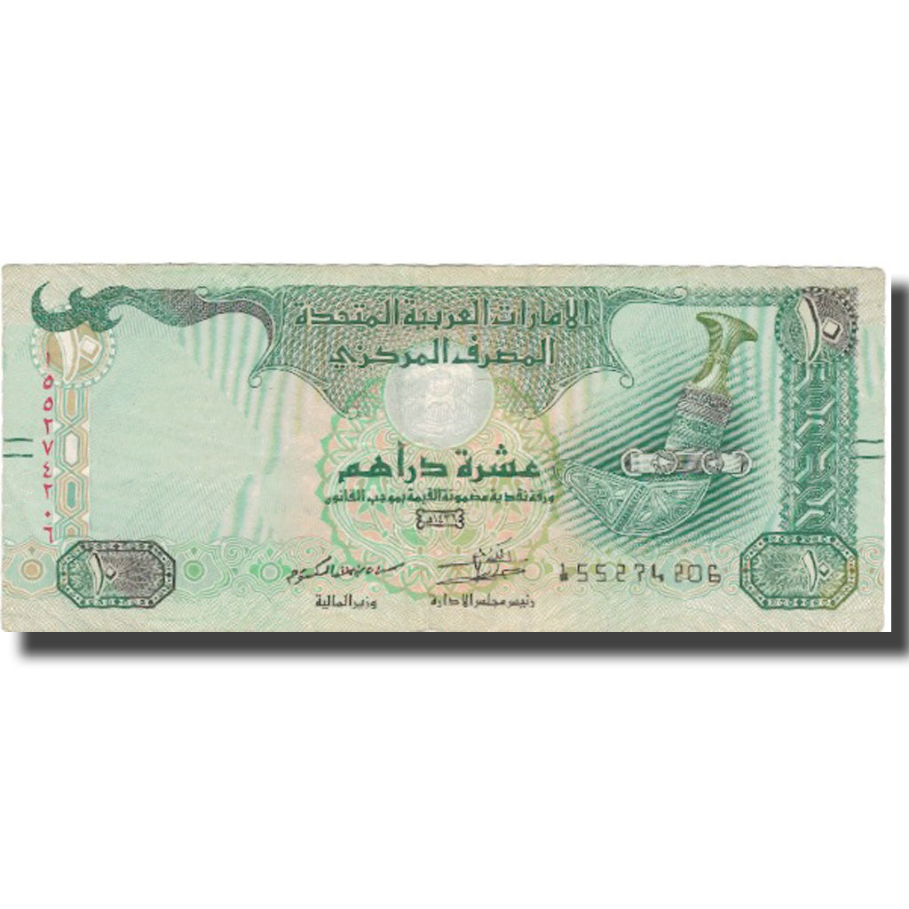 Banknote, United Arab Emirates, 10 Dirhams, 2001, 2001, KM:20b, EF(40-45)