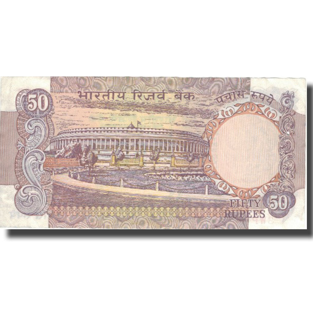 Billet, Inde, 50 Rupees, Undated (1978), KM:84c, TTB+