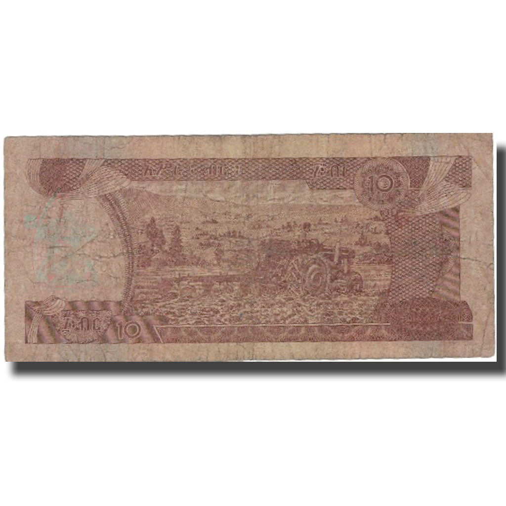 Banknote, Ethiopia, 10 Birr, 2015, 2015, KM:48f, VF(20-25)