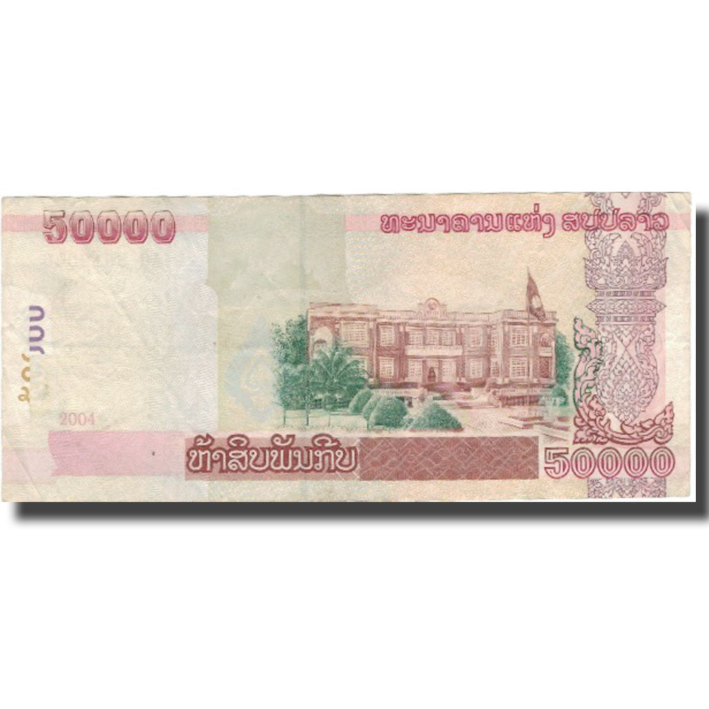 Banknote, Lao, 50,000 Kip, 2004, 2004, KM:38, VF(30-35)
