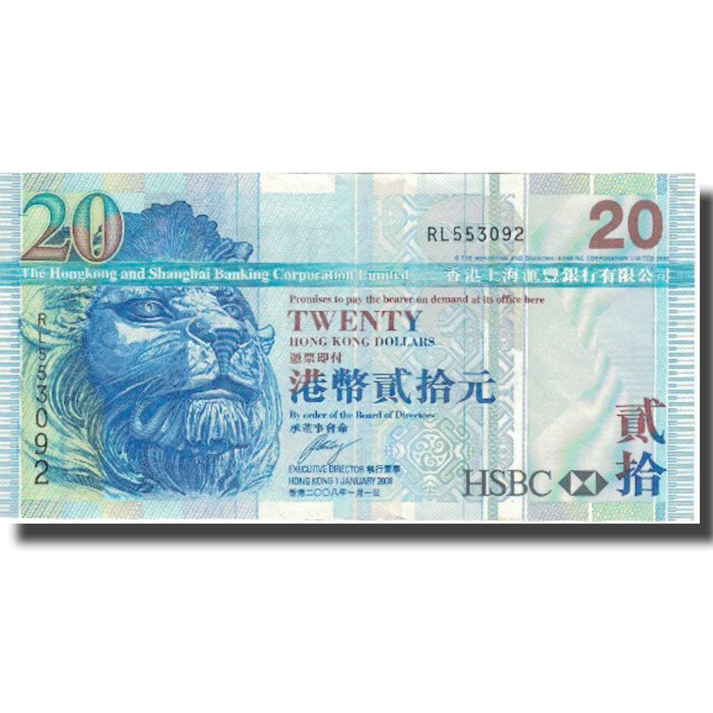 Banknote, Hong Kong, 20 Dollars, 2008, 2008-01-01, KM:207e, VF(30-35)