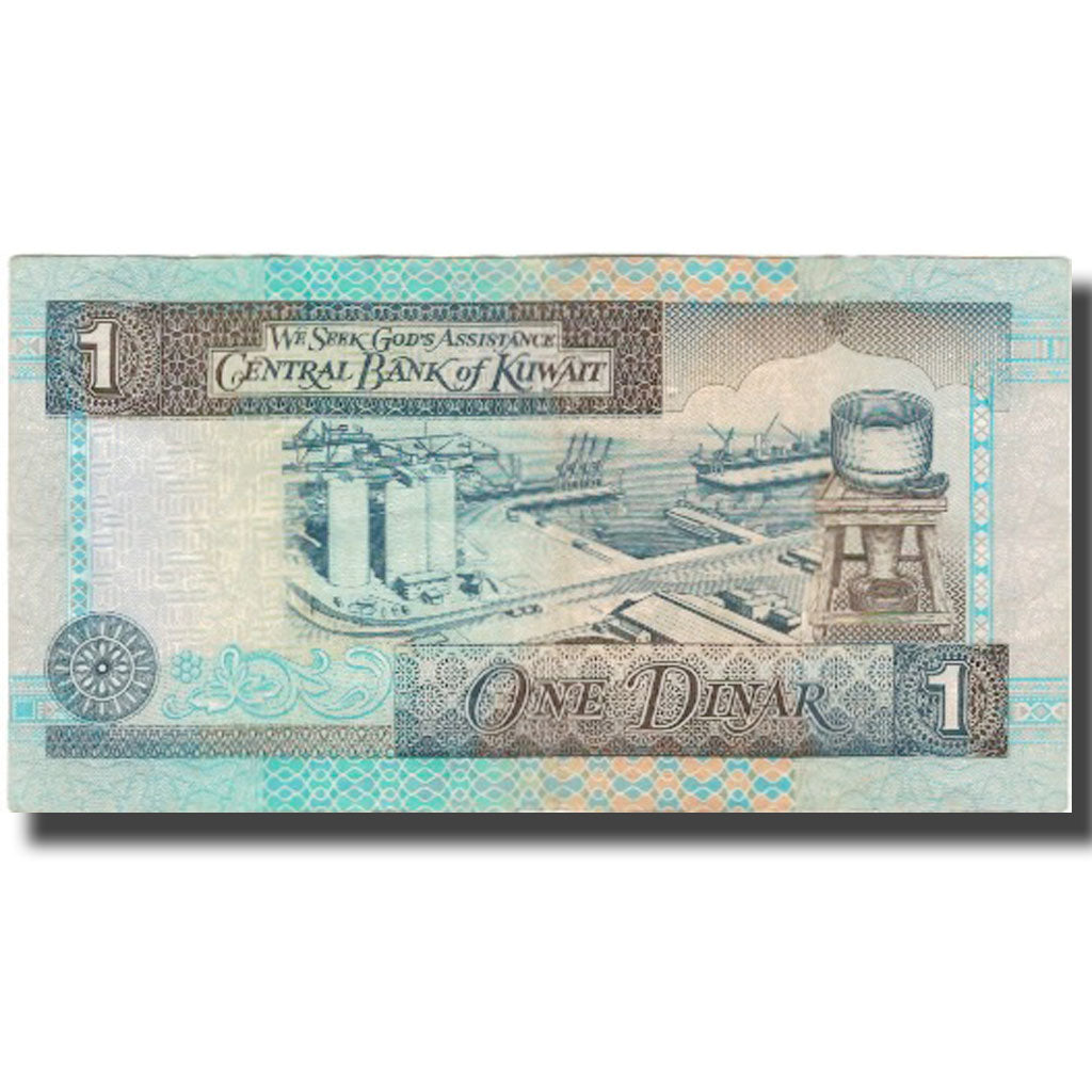 Banknote, Kuwait, 1 Dinar, Undated (1994), KM:25d, VF(20-25)
