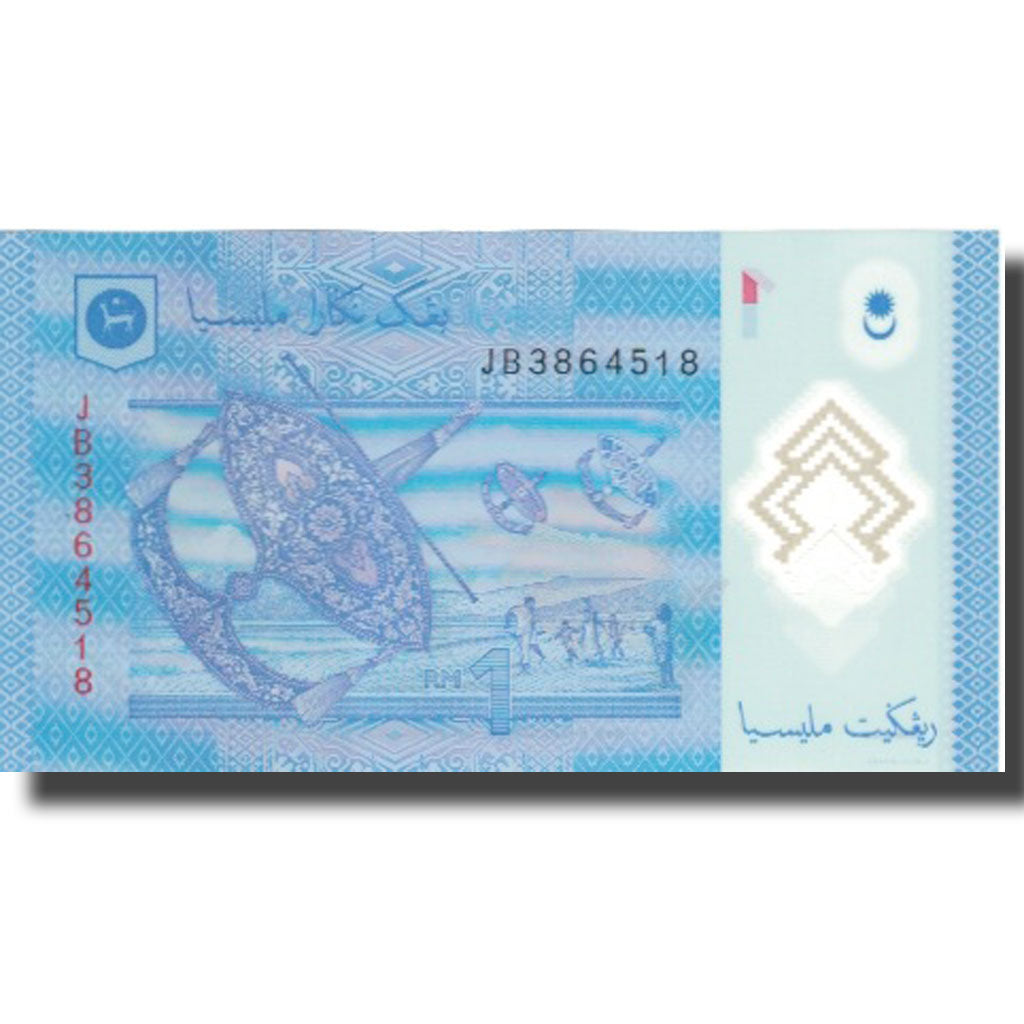Banknote, Malaysia, 1 Ringgit, Undated (1998), UNC(60-62)