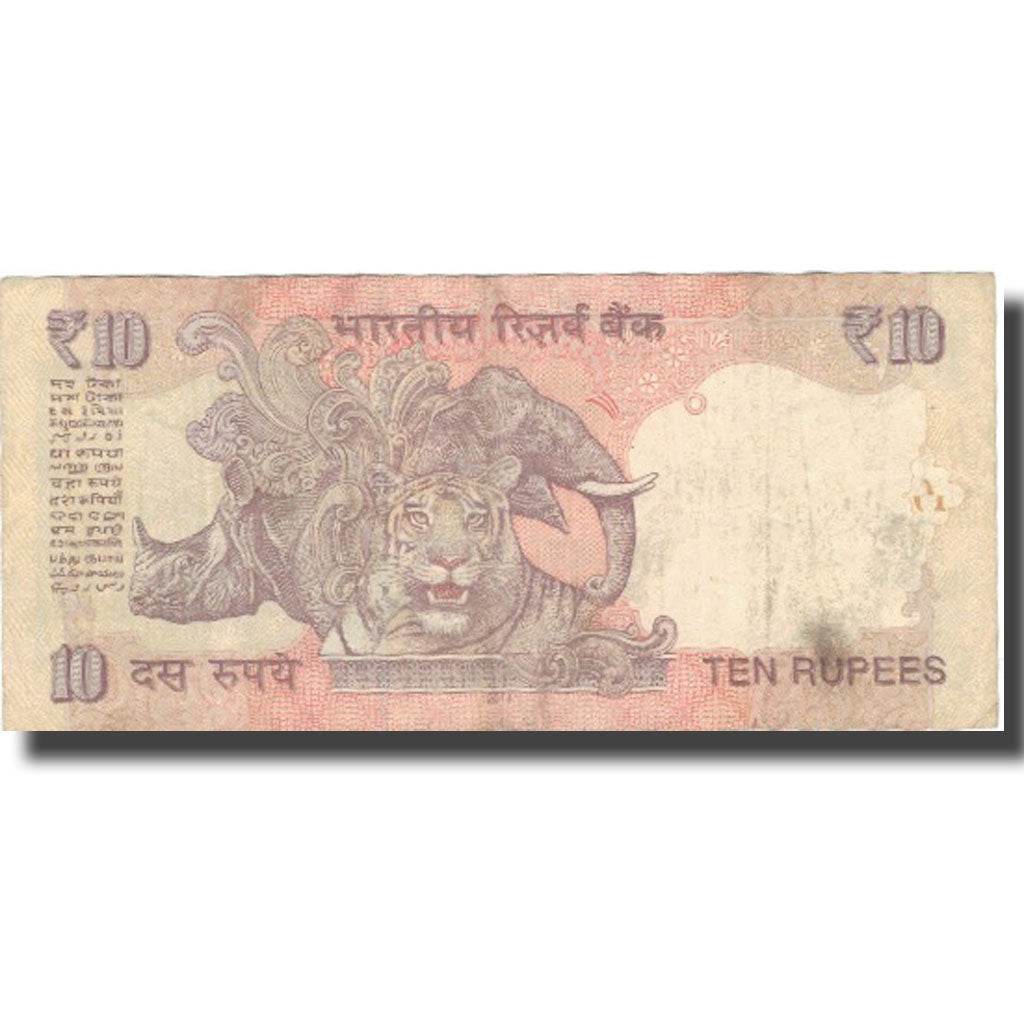 Banknote, India, 10 Rupees, 2014, 2014, EF(40-45)