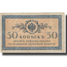 Banconote, Russia, 50 Kopeks, Undated (1915), KM:31a, B+