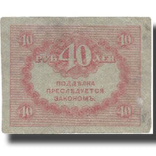 Banconote, Russia, 40 Rubles, 1917, 1917-09-04, KM:39, MB+