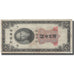 Banknot, China, 5 Customs Gold Units, 1930, 1930, KM:326d, VF(20-25)