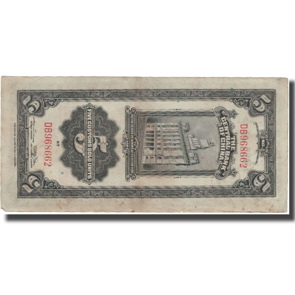Geldschein, China, 5 Customs Gold Units, 1930, 1930, KM:326d, S
