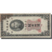 Geldschein, China, 5 Customs Gold Units, 1930, 1930, KM:326d, S