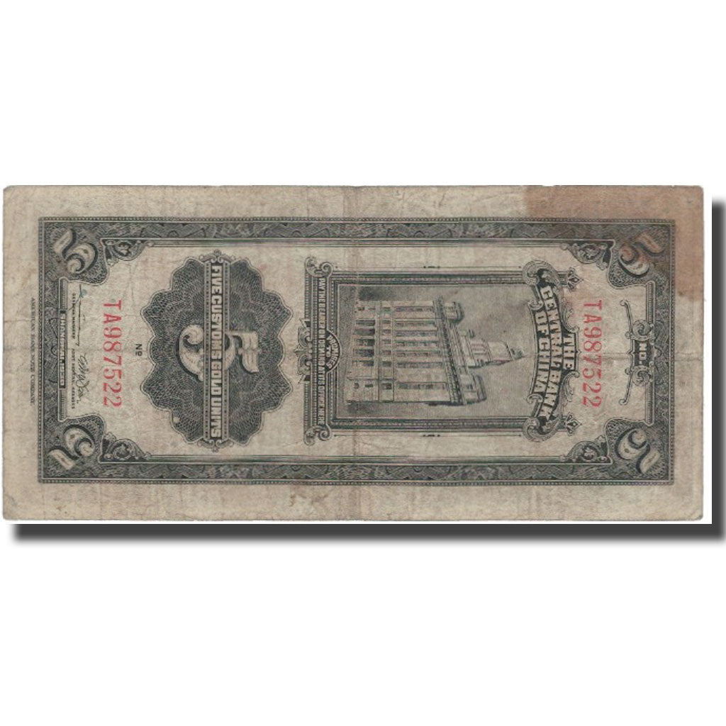 Geldschein, China, 5 Customs Gold Units, 1930, 1930, KM:326d, S